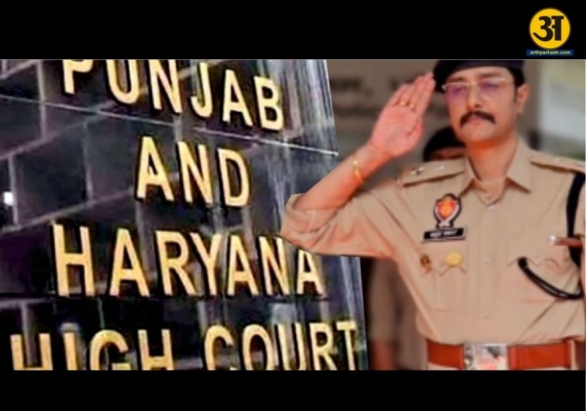 HC says Patiala SSP should have been removed from poll duty