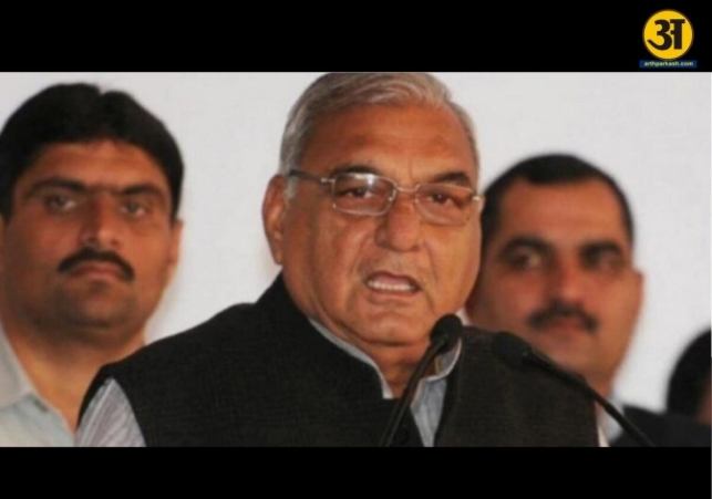 Haryana approves prosecution of Hooda and three others in Panchkula industrial plots case