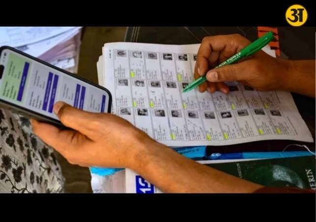 Haryana begins voter revision drive