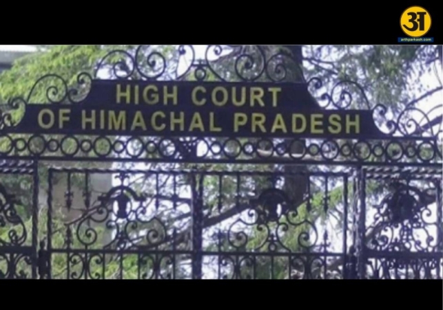 Himachal HC dismisses bail plea