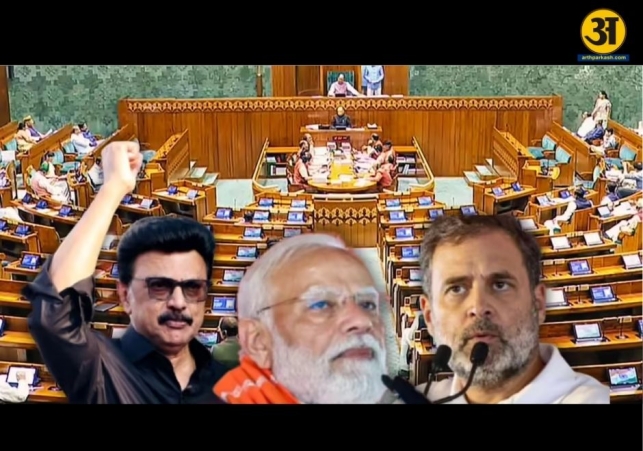 How Lok Sabha seats may change after the Delimitation Bill