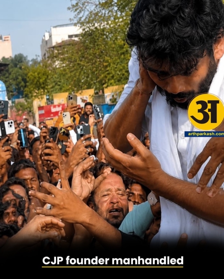 CJP Founder Manhandled During Protest: Reacts peacefully 