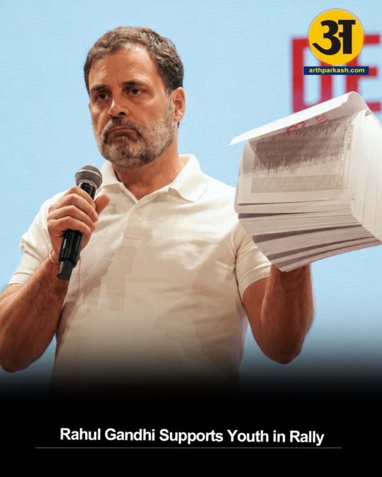Rahul Gandhi Supports Youth in Rally