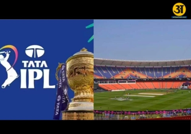 IPL 2026 playoff schedule announced