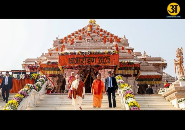 India rebukes Pakistan for criticising the Ram Mandir event