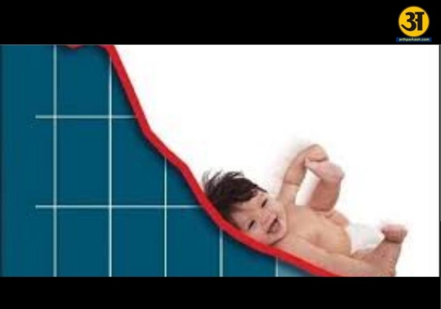 Indias declining fertility