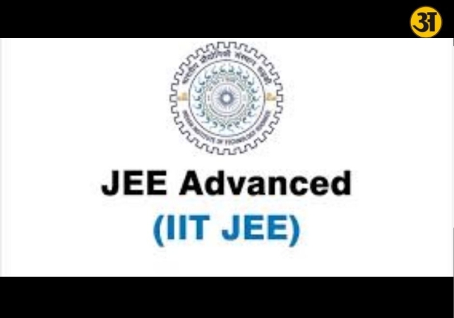 JEE Advanced response sheet released