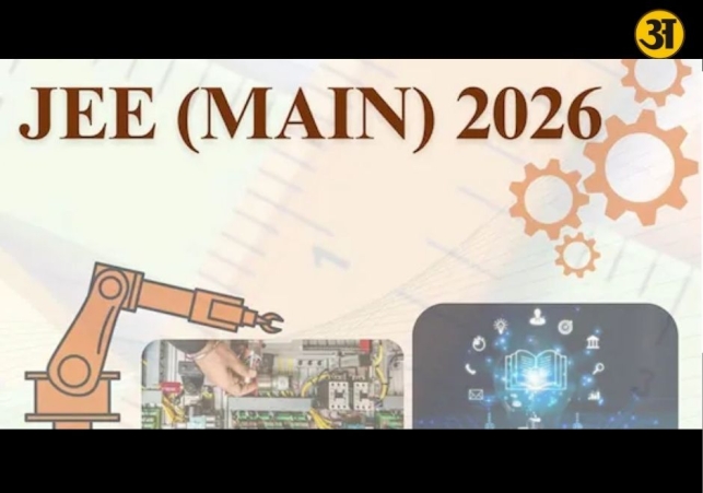 JEE Main April session 2026 registration