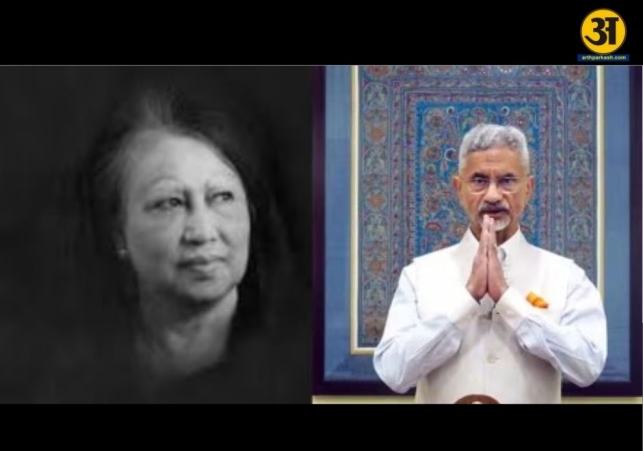 Jaishankar to attend former Bangladesh PM Khaleda Zias funeral