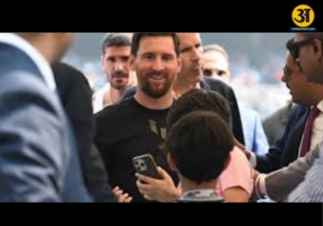 Lionel Messi GOAT Tour