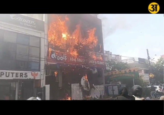 Lucknow coaching centre fire kills 15