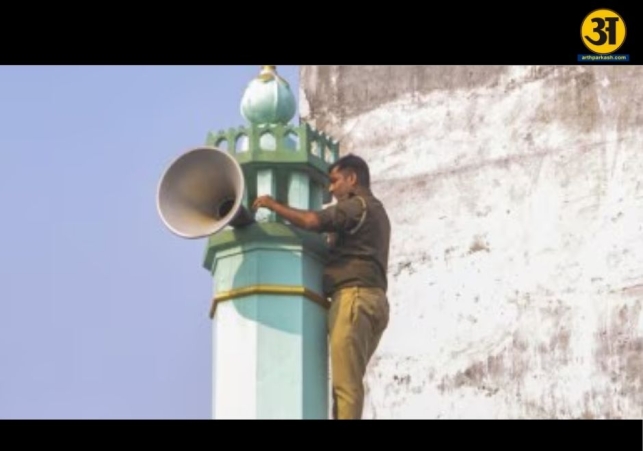 Lucknow police launch major drive to curb noise pollution