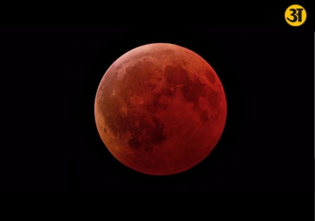 Lunar Eclipse 2026