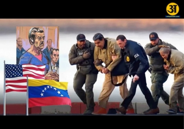 Maduros US custody case