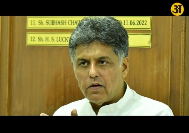 Manish Tewari raises concerns over transparency in Chandigarh recruitment in Lok Sabha