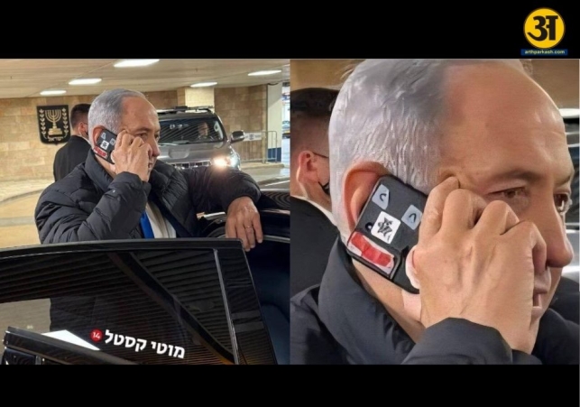 Netanyahus taped phone camera sparks online debate over digital safety