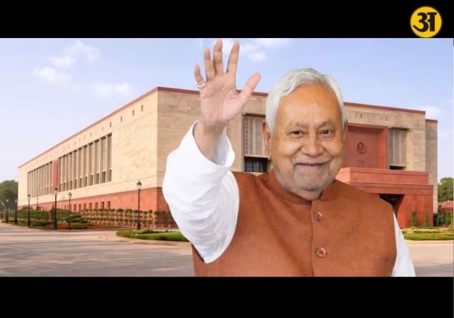 Nitish Kumar announces Rajya Sabha bid