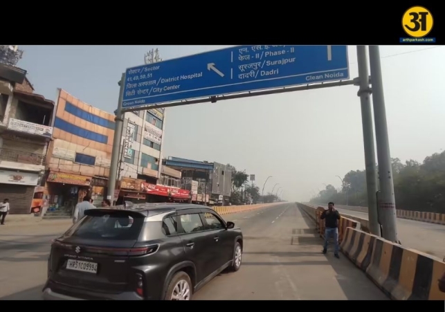 Noida begins trial run of Bhangel elevated corridor 