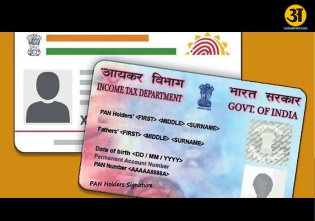 PAN Aadhaar linking deadline ends