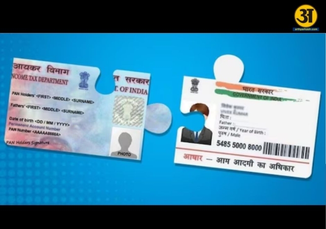 PAN Aadhaar linking