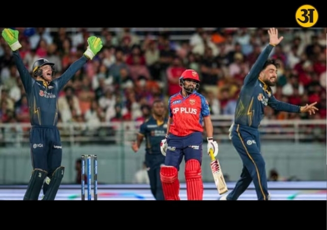 PBKS vs GT IPL 2026