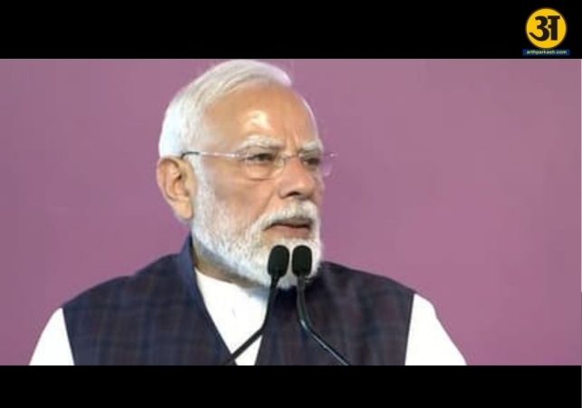 PM Modi calls Chandigarh a model city