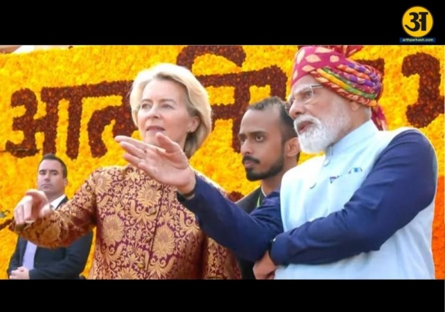 PM Modi says India EU FTA will strengthen trade and boost manufacturing