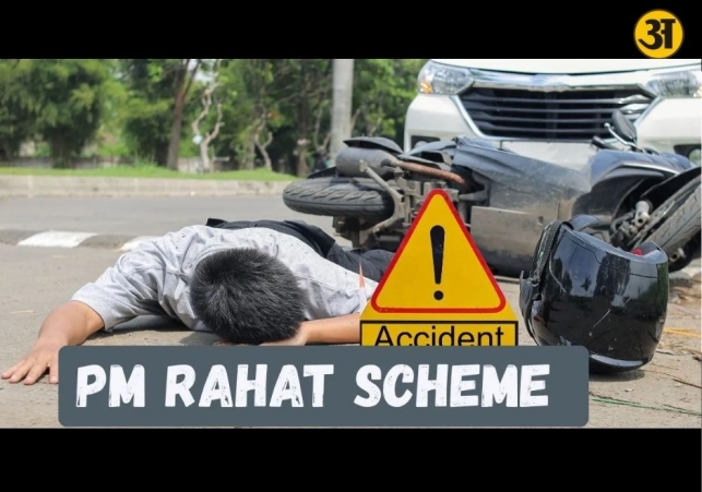 PM RAHAT scheme