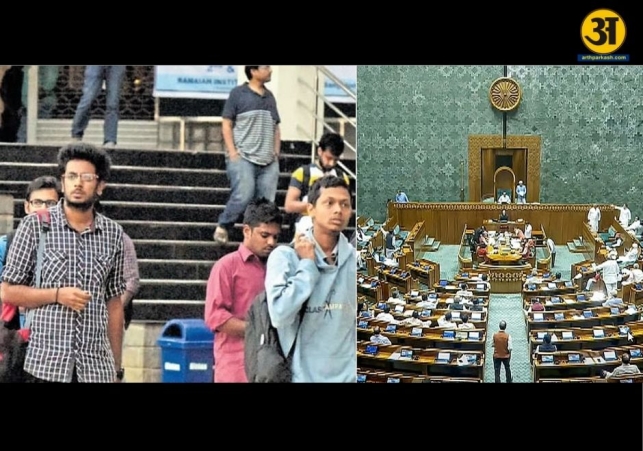 Parliament moves to unify oversight as bodies like UGC AICTE and NCTE