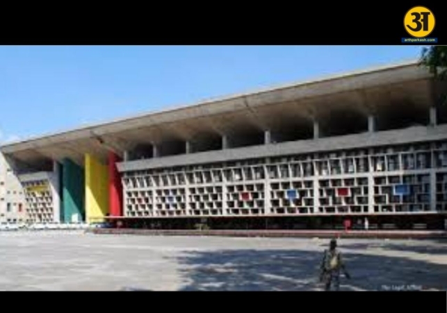 Punjab & Haryana HC rules former employee cannot receive new chargesheet