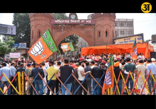 Punjab BJP protests in Amritsar