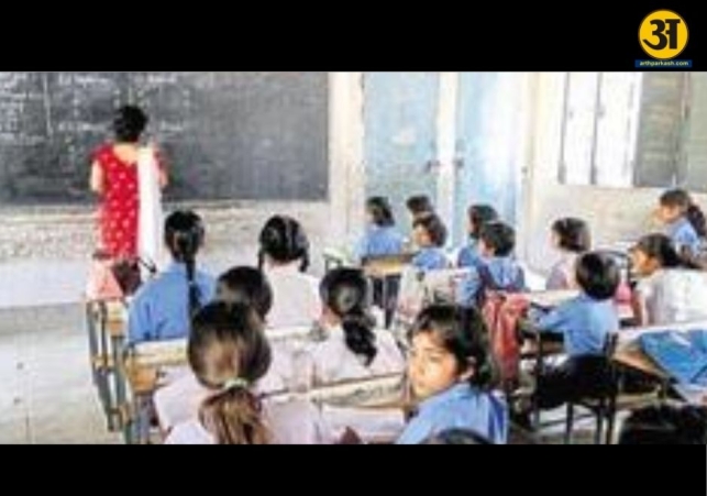 Punjab government teacher reinstated in Ludhiana after inquiry clears him of allegations