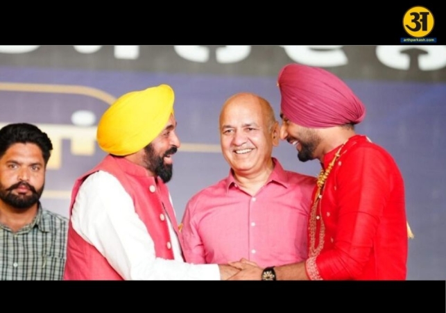 Punjab launches AI based anti crime system with IIT Ropar partnership