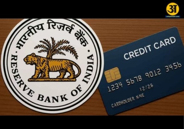 RBI introduces 3 day grace period for credit card payments