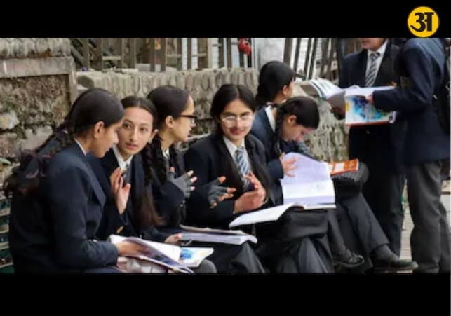 RBSE Class 12 result 2026 announced as girls outperform boys in Arts and Science