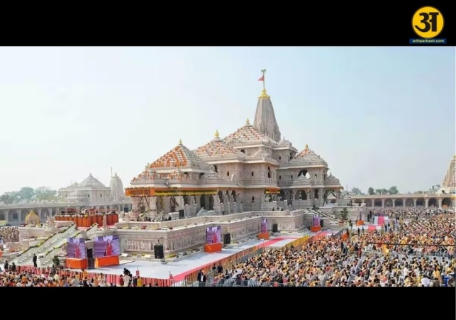 Ram Janmabhoomi Trust invites applications for Ram Mandir CEO post