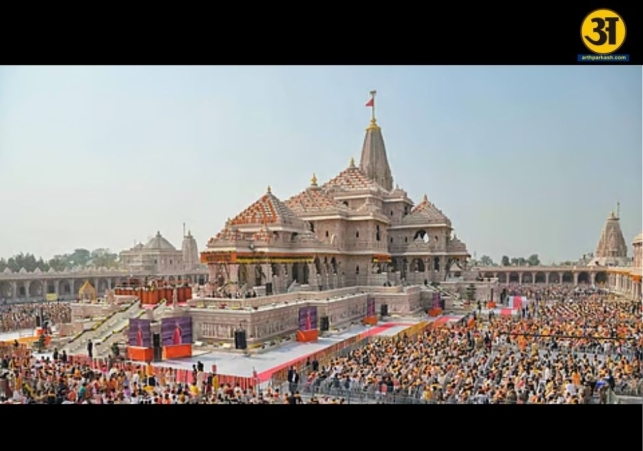 Ram Temple Trust resumes donation counting with new supervision amid ongoing probe