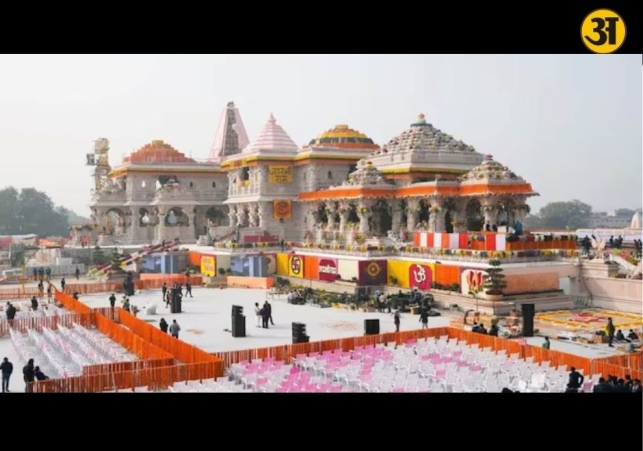 Ram Temple trust rejects allegations of missing donation funds