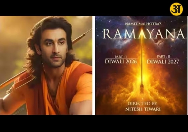 Ranbir Kapoors Ramayana glimpse to release on Hanuman Jayanti