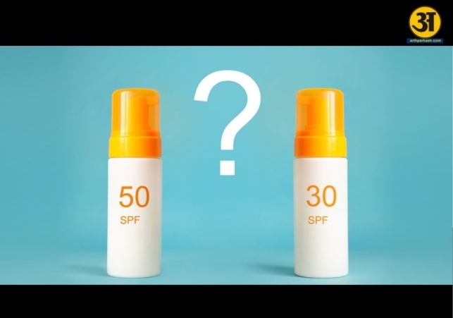 SPF 30 or SPF 50