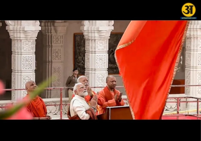 Saffron flag details explained ahead of Ayodhyas Dhwajarohan ritual from size to symbolism