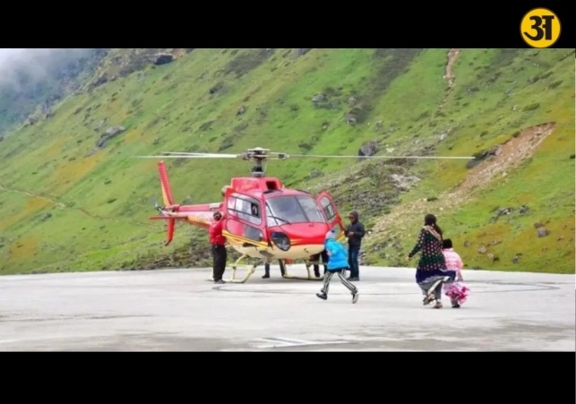 Supreme Court asks Uttarakhand High Court to decide Deccan Charters plea over Govind Ghat helipad takeover