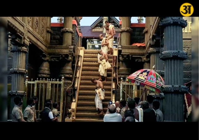 Supreme Court begins hearing on Sabarimala case as nine judge bench examines key constitutional questions
