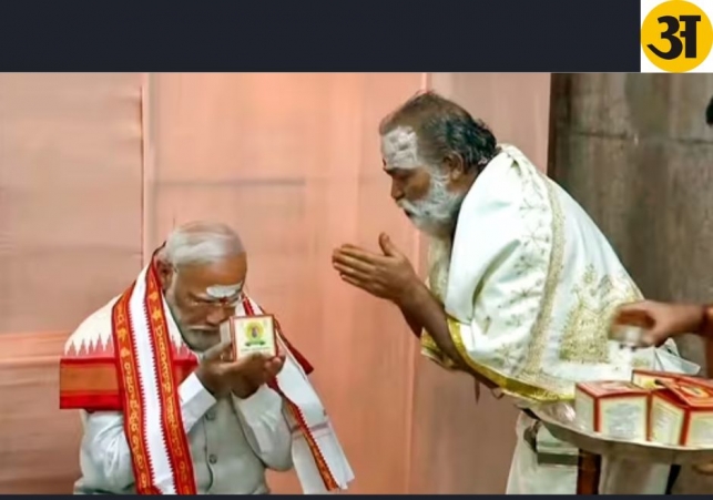 PM Modi begins Lok Sabha Campaign with Temple visit in Telangana