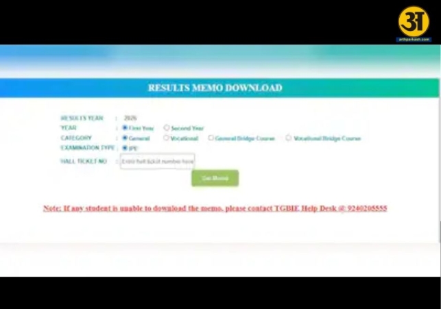 TS Inter results 2026 declared