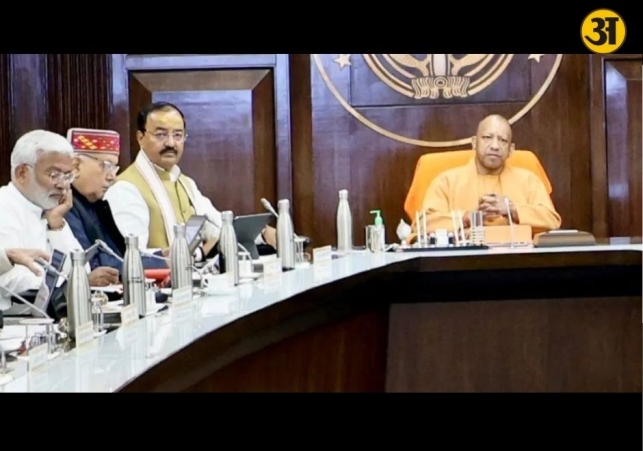 UP cabinet approves age relaxation and marks weightage for CM fellows in recruitment exams