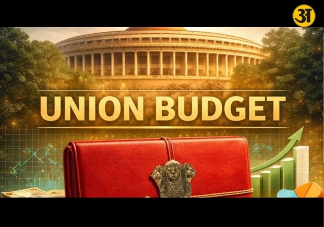 Union Budget 2026