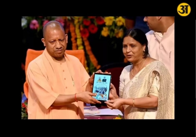 Uttar Pradesh approves cashless healthcare for 14 lakh teachers in major welfare step