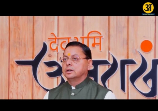 Uttarakhand CM Dhami inaugurates 25th All India Police Water Sports Championship