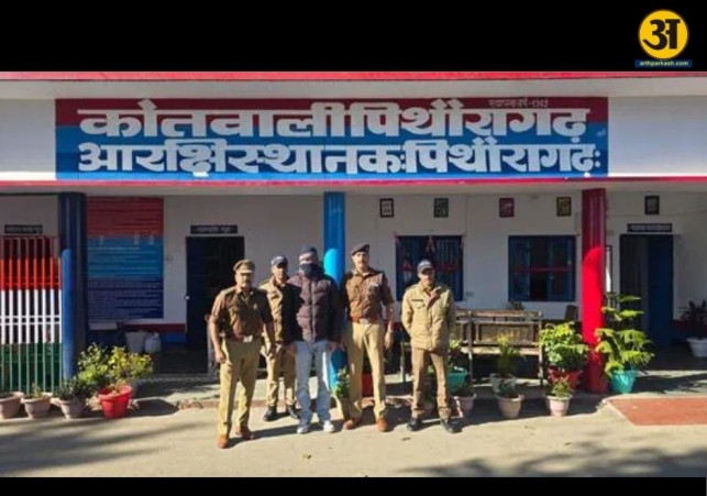 Uttarakhand Officers Return With Dubai Deported Suspect in Major Investment Scam